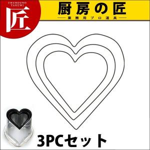 たかもりの厚口野菜抜 ハート 3PC（takumi）｜chubonotakumi
