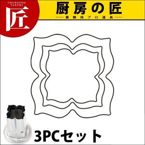 たかもりの厚口野菜抜 柿のヘタ 3PC（takumi）｜chubonotakumi