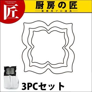 たかもりの野菜抜 柿のヘタ 3PC（takumi）｜chubonotakumi