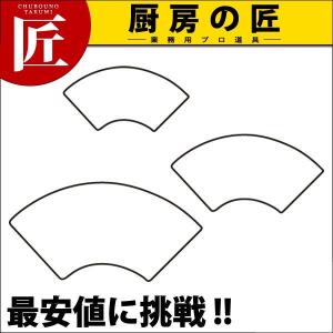 たかもりの生抜 3PC 扇（takumi）｜chubonotakumi