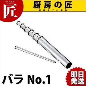 ◼️昭和レトロ◼️アルミ 出前箱 横型 4段 アルミ 出前箱 横型 4段（takumi） : 業務用プロ道具 厨房の匠 - 通販