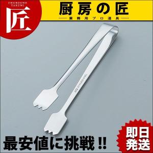 グレステン プロティナイフ 021TK 21cm GLESTAIN グレステン プロティナイフ 021TK 21cm ステンレス（takumi