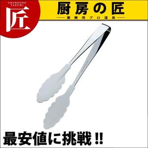 抗菌 耐熱カラートング 白 250mm（takumi）｜chubonotakumi