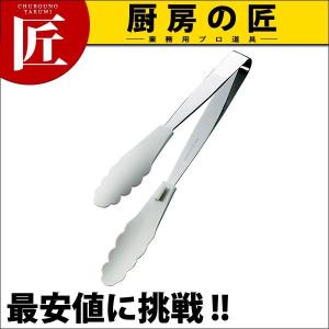 抗菌 耐熱ストッパー付 マルチトング 白 235mm（takumi）｜chubonotakumi