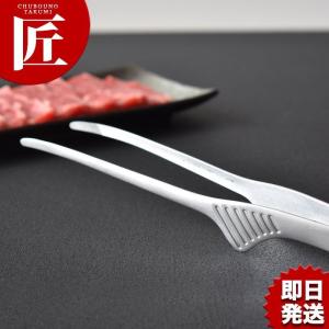 クレーバートング エコノミータイプ 18-0ステンレス製