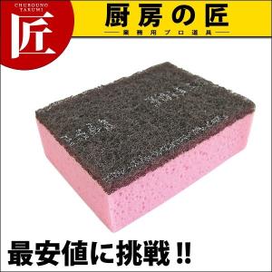 キクロンタワシ C (ピンク) (N)