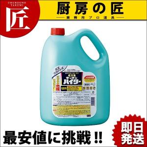 ボニー 電動式 キッチンミンサー BK-220 本体（takumi） : 業務用プロ