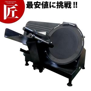 大道/牛タンスライサーOMS-230 (N)（takumi） : 業務用プロ道具 厨房の
