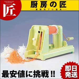 ベンリナー 菜麺器（takumi） : 業務用プロ道具 厨房の匠 - 通販