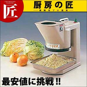 千葉工業所 電動ミジンガー 100V 寸法：幅190mm × 奥行300mm × 高さ
