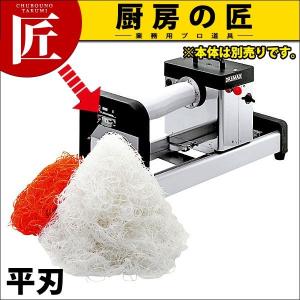 ピールSかつらむき（takumi） : 業務用プロ道具 厨房の匠 - 通販