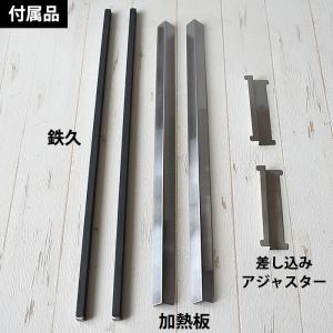 18-0ステンレス 焼き鳥コンロ ガス用 2本...の詳細画像4