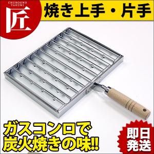 業務用プロ道具 厨房の匠 - Yahoo!ショッピング 業務用プロ道具 厨房の匠 - Yahoo!ショッピング
