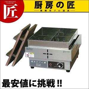 業務用　電気おでん鍋 NISSEI ニッセイ　NHO-8LM NHO-8SY【ニッセイ】電気おでん鍋 8仕切 幅505×奥行330×高さ120(mm