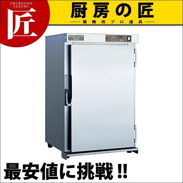 電気温蔵庫 NB-11F（運賃別途）（takumi）