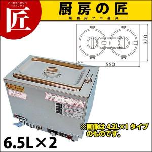 電気ウォーマー（卓上タイプ） ES-4W型（takumi）｜chubonotakumi