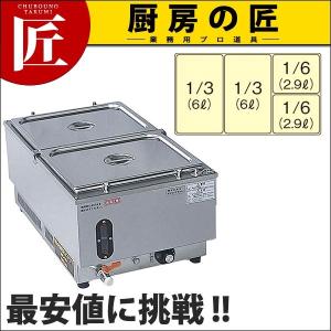電気ウォーマーポット タテ型 NWL-870VJ (N)（takumi）｜chubonotakumi