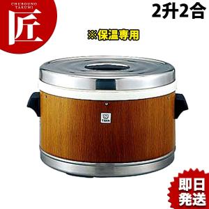 象印 炊飯器 TYA-C27 1.5升 象印マホービン TYA-C27 [1.5升] 炊飯器本体 - 最安値・価格比較