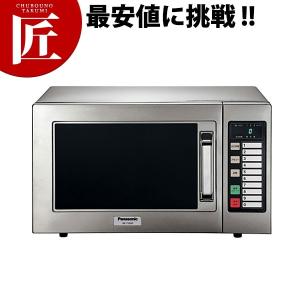 パナソニック 業務用電子レンジ NE-711G 50Hz 厨房機械（takumi）｜chubonotakumi