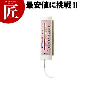 シンワ 冷蔵庫用温度計サーモA-4（隔測式） 72692（takumi）｜chubonotakumi