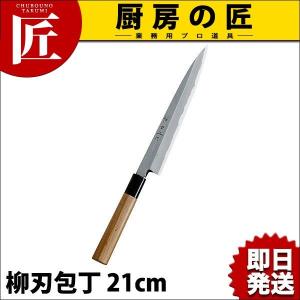 神田上作 柳刃 210mm（takumi）｜chubonotakumi