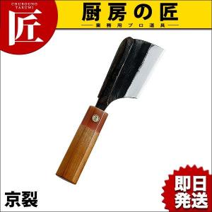 神田上作 京裂包丁 刃渡80mm（takumi）｜chubonotakumi