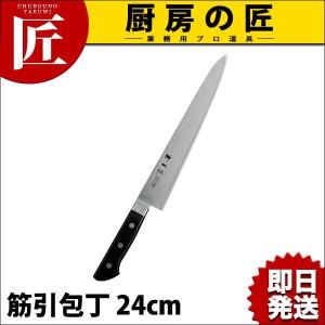 源兼正 筋引包丁 210mm 筋引き包丁（takumi） : 業務用プロ道具 厨房の