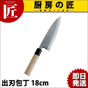 特選 神田作 出刃180mm（takumi）｜chubonotakumi