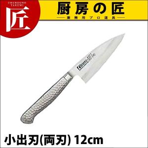 小出刃 両刃 12cm 120mm Brieto-M11PRO ブライト 片岡製作所 ステンレス（takumi）｜chubonotakumi