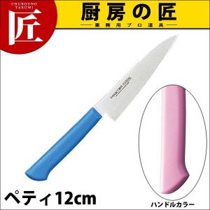 マスターコック 抗菌カラー包丁 ペティー 両刃 MCPK-120 ピンク（takumi）｜chubonotakumi