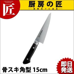 ミニ パレットナイフ L型（takumi） : 業務用プロ道具 厨房の匠 - 通販