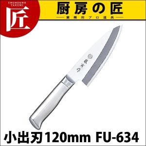 出刃 出刃包丁 堺孝行 シェフ 和包丁 12cm 120mm No.04033 (N)（takumi