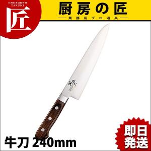 関孫六 べにふじ 牛刀 240mm (N)（takumi）｜chubonotakumi