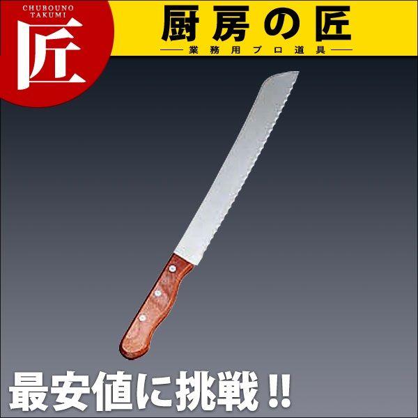 パン切ナイフ 350mm（takumi）