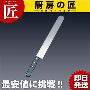 片岡製作所 (欠品中・納期未定)Brieto ブライト M1140 カステラナイフ