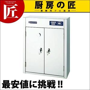 電気 包丁・まな板殺菌庫 SC-20（takumi）｜chubonotakumi