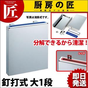 アルマイト 脇取盆 特大（takumi） : 業務用プロ道具 厨房の匠 - 通販