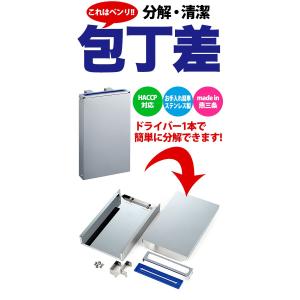 分解・清潔包丁差 流掛式 小1段 ブルー【N】...の詳細画像1