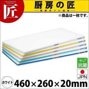 まな板 抗菌 ポリエチレン かるがるまな板 標準タイプ SDK 片面5mm ホワイト 460×260×20mm (運賃別途）（takumi）｜chubonotakumi