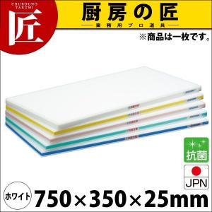 まな板 抗菌 ポリエチレン かるがるまな板 標準タイプ SDK 片面5mm ホワイト 750×350×25mm (運賃別途）（takumi）｜chubonotakumi