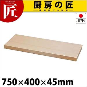 まな板 木 スプルス 750x400x45mm （運賃別途） (N)（takumi）｜chubonotakumi