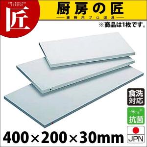 まな板 業務用 プラスチック 住友 スーパー耐熱 MINTK 400×200×30mm （運賃別途）（700_b）（takumi）｜chubonotakumi