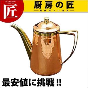 銅ポット 0.7L 蝶番付き #52023 カリタ 新生活 : 収納宅配館 Yahoo!店