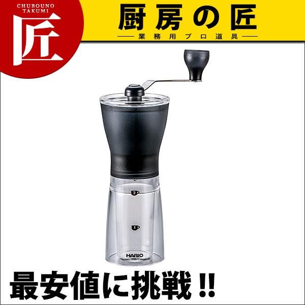ハリオコーヒーミル・セラミックスリム MSS-1TB【N】（takumi）