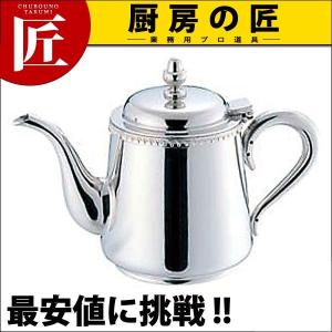 SW 18-8ステンレス B渕 ティーポット 2人用 370cc（takumi） : 業務用