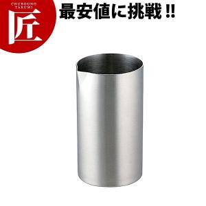 マトリス ミルクピッチャー（takumi）｜業務用プロ道具 厨房の匠