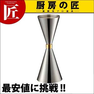 18-8ステンレス スリーショットメジャーカップ ＭＲ-441（takumi）｜chubonotakumi