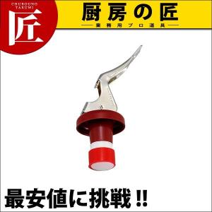 ワインボトル栓 （栓抜き付）KT-132（takumi）｜chubonotakumi