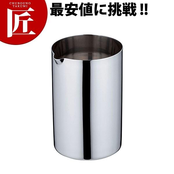 UK ミキシングカップ（takumi）