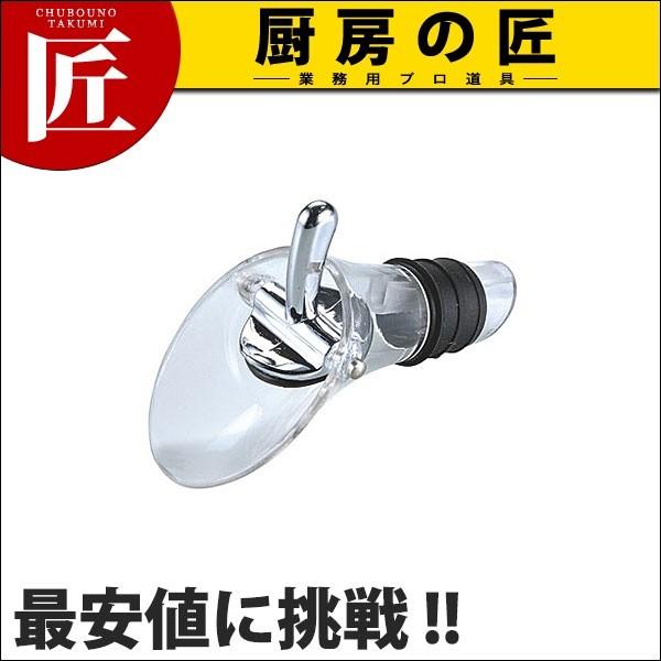 No.11024 ワインポアラー (N)（takumi）